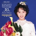 渡辺美奈代 30th Anniversary Complete Singles Collection