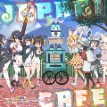 TVアニメ『けものフレンズ』ドラマ&キャラクターソングアルバム「Japari Cafe」