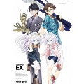 ハンドシェイカー EX [Blu-ray Disc+CD]