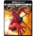 スパイダーマン 4K ULTRA HD & ブルーレイセット