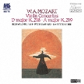 UHQCD DENON Classics BEST モーツァルト:ヴァイオリン協奏曲第5番≪トルコ風≫/第4番