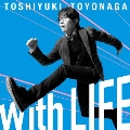 With LIFE<通常盤>
