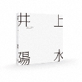 YOSUI BOX Remastered [26UHQCD+DVD+ブックレット]<初回生産限定盤>