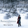 Remembrance - 記憶 -