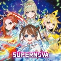 SUPERNOVA [CD+Blu-ray Disc]<まりなす(仮)盤>