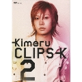 CLIPS-K vol.2