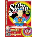 Dr.スランプDVD SLUMP THE COLLECTION 正義のヒーロー?スッパマン参上! & アラレちゃん大変身!! の巻(2枚組)<5,000枚完全初回限定生産>