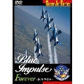 Blue Impulse Forever -50年の歩み-
