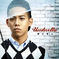 Umbrella  [CD+DVD]<初回生産限定盤>