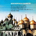 ロシア管弦楽曲集 / ムスティスラフ・ロストロポーヴィチ, パリ管弦楽団
