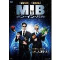 MIB メン・イン・バカ