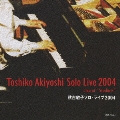 ソロ・ライブ2004