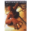 スパイダーマン デラックス・コレクターズ・エディション<期間限定出荷版>