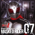COMPLETE SONG COLLECTION OF 20TH CENTURY MASKED RIDER SERIES 07 仮面ライダースーパー1
