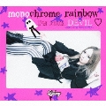 monochrome rainbow<初回限定盤>