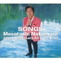SONGS -Masatoshi Nakamura 50th Anniversary All Time Best-