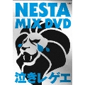 NESTA MIX DVD ～泣きレゲエ～