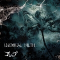 CHEMICAL FILTH [CD+DVD]<生産限定盤>