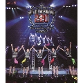 Juice=Juice LIVE MISSION 220 ～Code3 Special→Growing Up!～