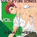 SOLO-KYUN!SONGS VOL.4 響奏音(CV:江口拓也)