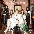 loser/in the rain