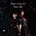 Starry Story EP<通常盤>
