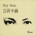 Key Man -百折不撓-