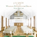 宗教改革500年記念オルガンで聴くJ.S.Bach