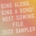 ネクストカミング実録2022サンプラー(「ネクストカミング実録2021」同梱版) [CD-R+CD]