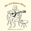 わたしとボサ・ノヴァ 65th Anniversary of Bossa Nova