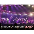 KOBUKURO LIVE TOUR 2022 "GLORY DAYS" FINAL at マリンメッセ福岡<初回限定盤>