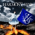 椎名へきるセルフカバーアルバム HARMONY STAR