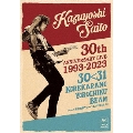 KAZUYOSHI SAITO 30th Anniversary Live 1993-2023 30<31 ～これからもヨロチクビーム～ Live at 東京国際フォーラム 2023.09.22 [Blu-ray Disc+写真集]<初回限定盤>