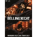 KIKKAWA KOJI LIVE TOUR 2021 BELLING CAT [DVD+CD+フォトブック]<完全生産限定盤>