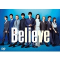 「Believe-君にかける橋-」DVD-BOX