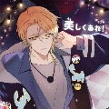 美しくあれ!＜通常盤＞