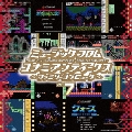 ミュージック フロム コナミアンティークス ～ファミリーコンピュータ～ Vol.7<初回生産限定盤>