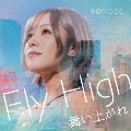 Fly High 舞い上がれ