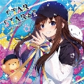STAR STAR☆T<通常盤>
