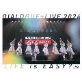 DIALOGUE+LIVE 2024「LIFE is EASY?」
