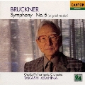 ブルックナー:交響曲第6番《朝比奈隆1500シリーズ》