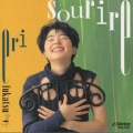 sourire (スリール)