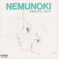 NEMUNOKI