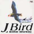 J BIRD MUSIC～エトピリカ・風の便り