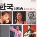韓国メロディー・ベスト・コレクション《ＴＷＩＮ　ＢＥＳＴ》