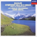 マーラー:交響曲 第3番 ニ短調/他