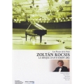 ラ・ロック・ダンテロン2002シリーズ～ゾルタン・コチシュ_ラ・ロック・ダンテロン・国際ピアノ・フェスティヴァル2002_