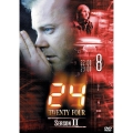 24 -TWENTY FOUR- シーズン II Vol.8