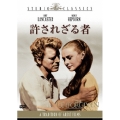 許されざる者