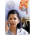 24 -TWENTY FOUR- シーズン III Vol.7